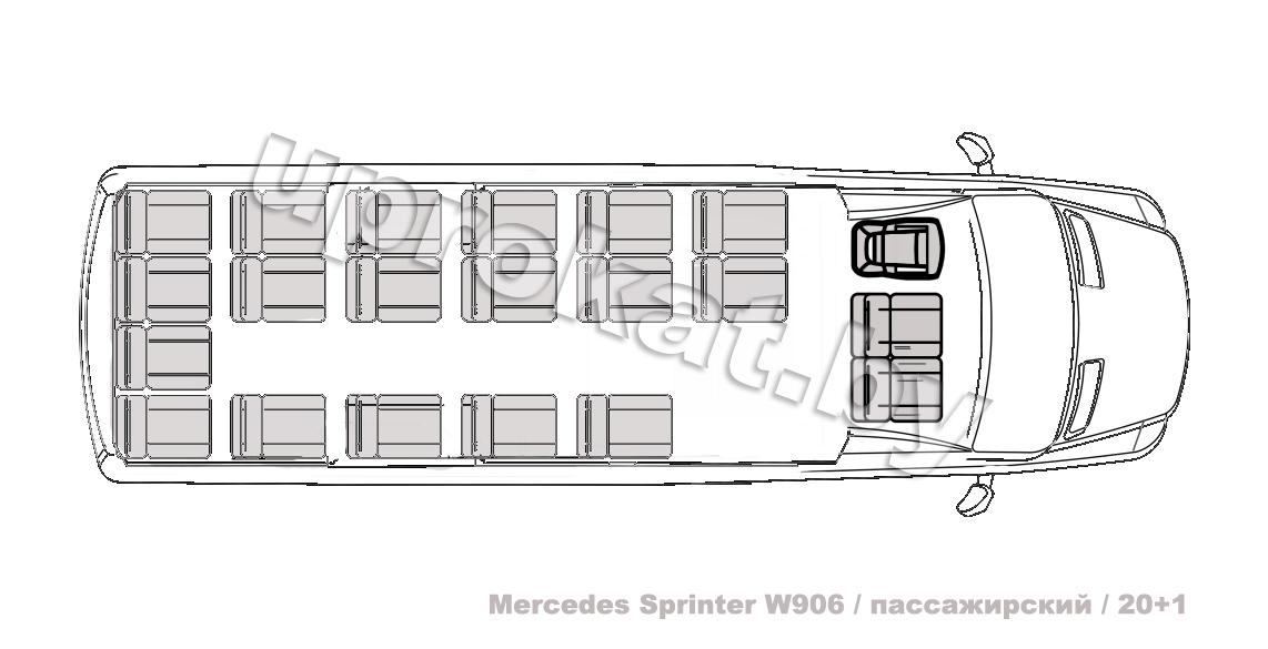 MB Sprinter W906 (20+1 место) план салона